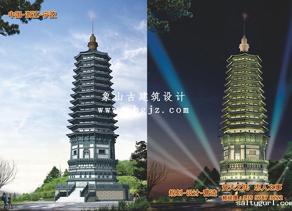 仿古建筑公司工程施工技术方案  第3张