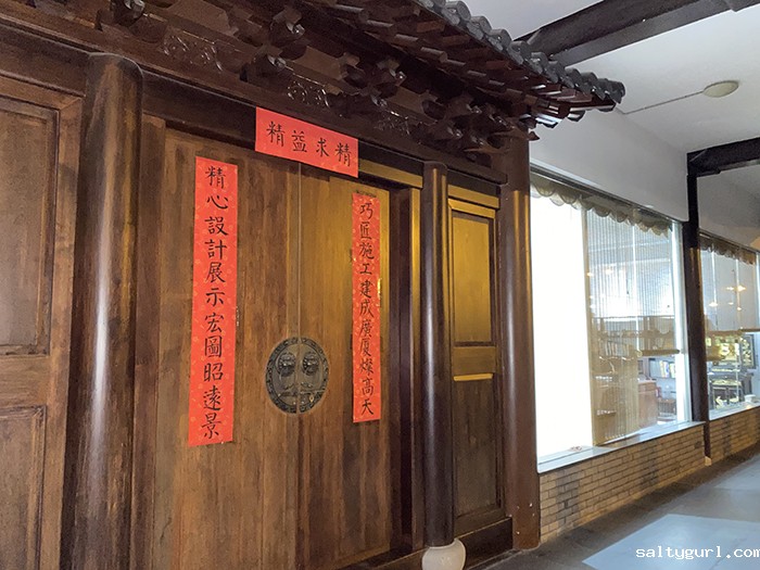 仿古建筑公司工程施工技术方案