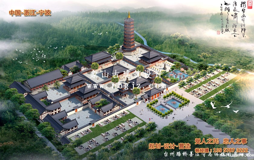 台州南山善法寺古建筑工程规划设计