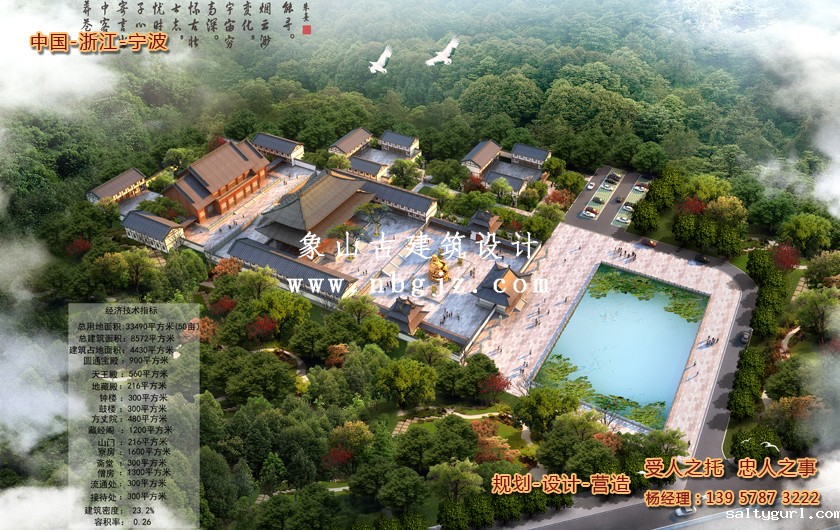 古建工程施工图设计—福缘禅寺  第1张