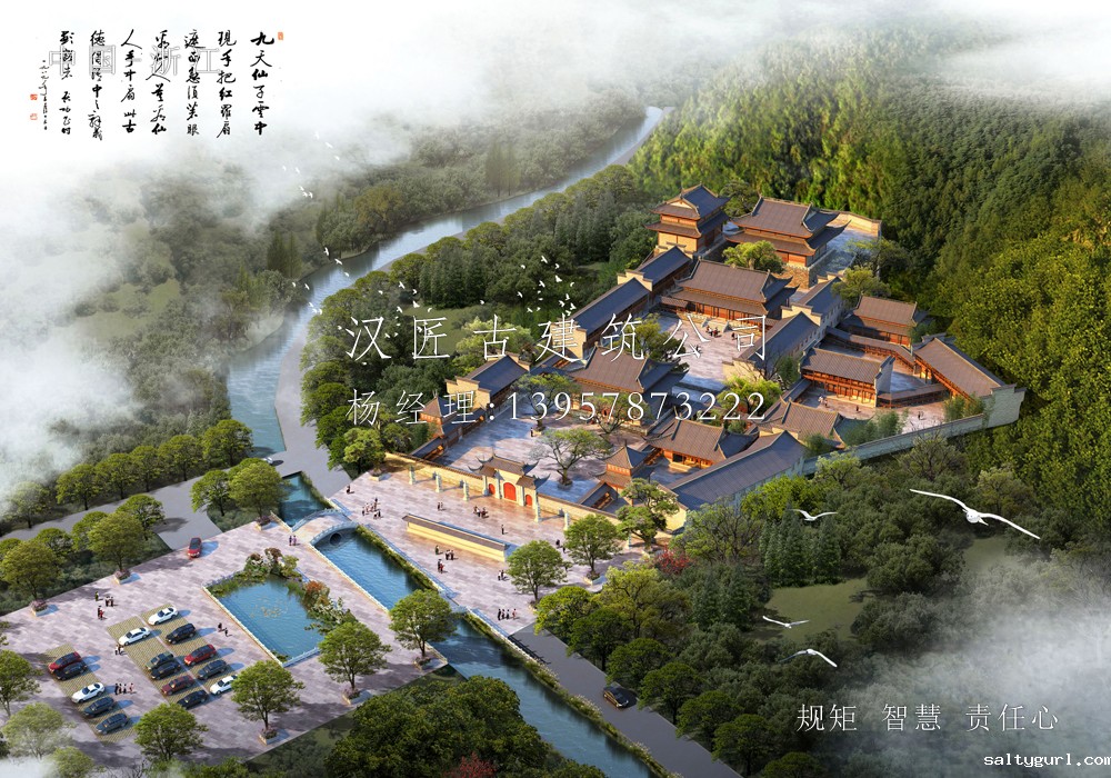 资教寺世预赛视频直播平台与工程施工