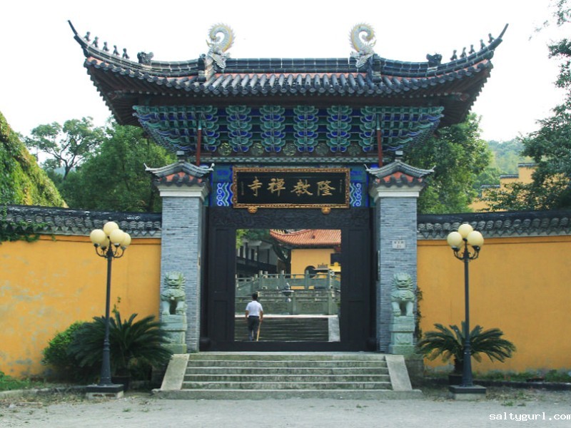 舟山市定海区隆教寺