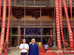 台湾苗栗县大湖乡法云禅寺（法云寺）