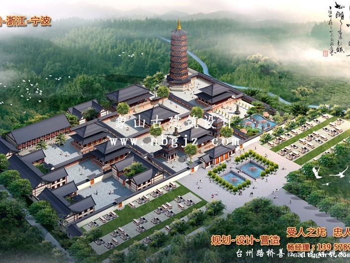 台州南山善法寺古建筑工程规划设计