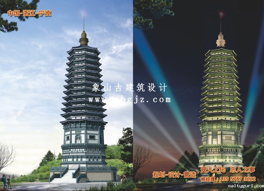 世预赛视频直播平台_河北滦县研山文峰塔设计