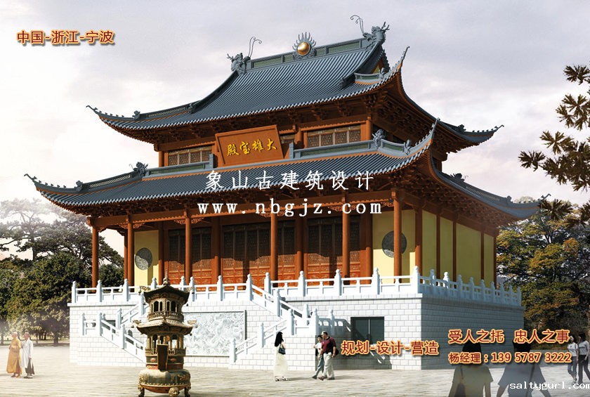 宁波长寿寺大雄宝殿施工图纸设计