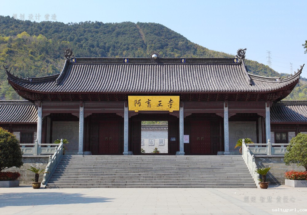 寺庙建设施工—宁波阿育王寺  第2张